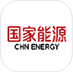 国家能源
